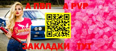 эйфоретик Ипатово