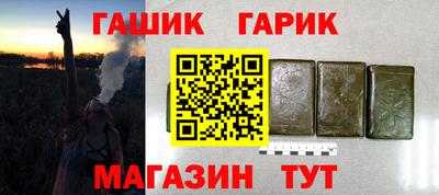 эйфоретик Ипатово