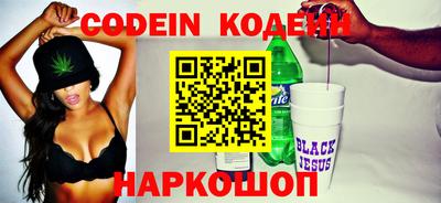 спиды Ирбит