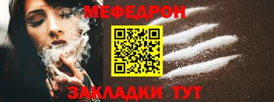 спиды Ирбит