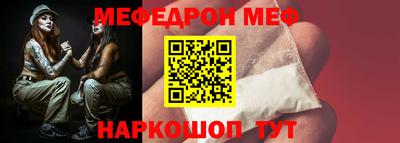 эйфоретик Ипатово
