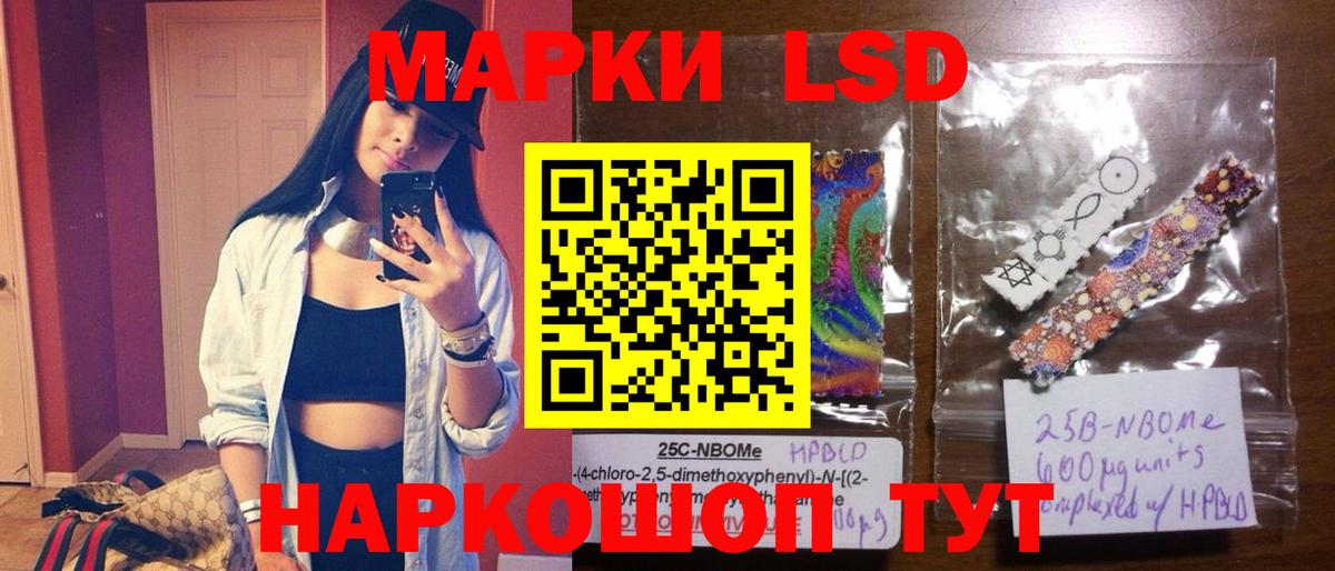 ЛСД экстази кислота  Лсд 25 экстази  ЛСД экстази ecstasy  Каспийск  Вход с VPN 