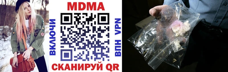 ссылка на мегу   купить наркотики цена  Каспийск  МДМА кристаллы 