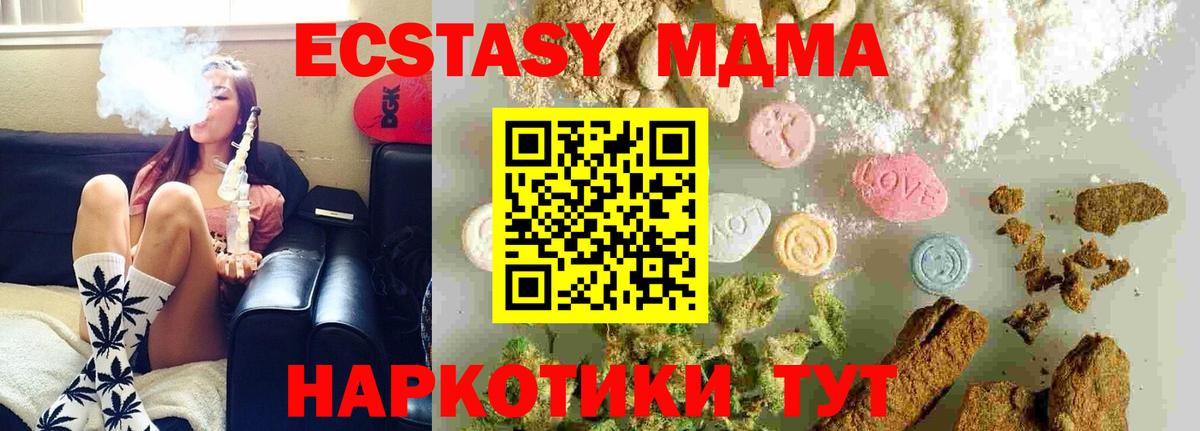 MDMA VHQ Каспийск