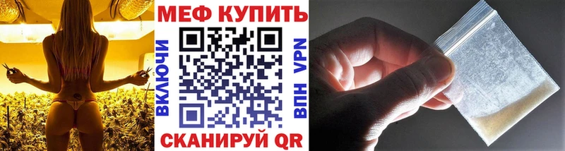 Меф мяу мяу  купить наркотик  Каспийск 