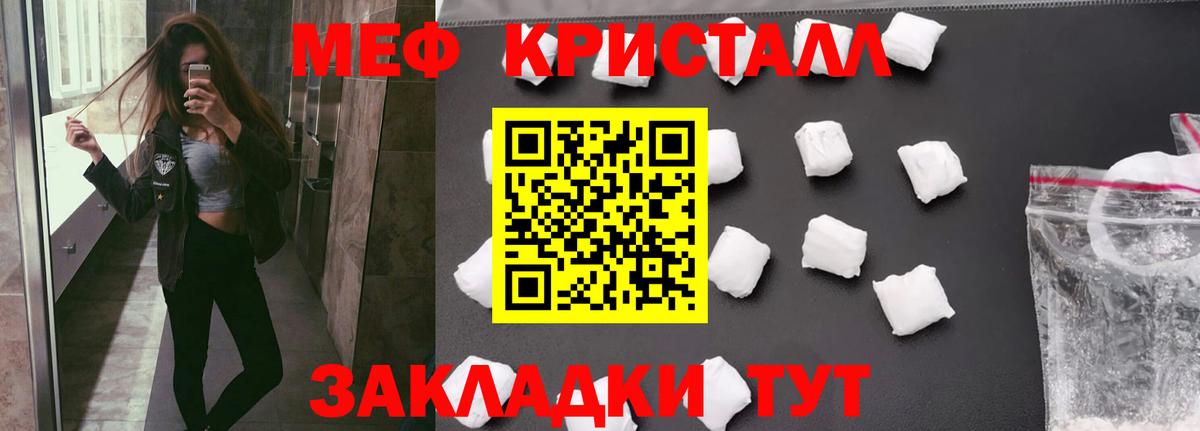 Меф  Каспийск