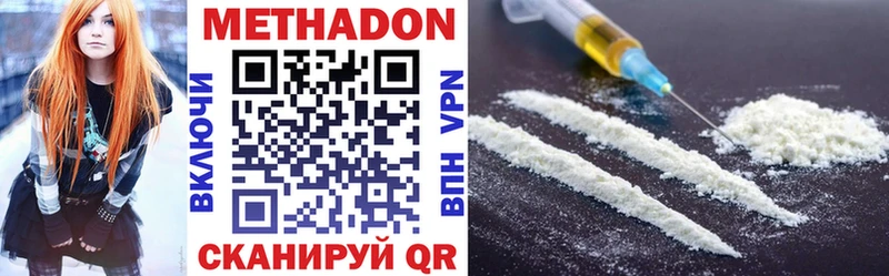 omg ссылка  где купить наркотик  Каспийск  Метадон methadone 