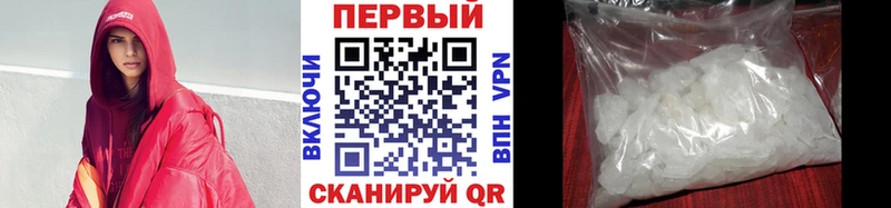 маркетплейс наркотические препараты  Каспийск  МЕТАМФЕТАМИН пудра 