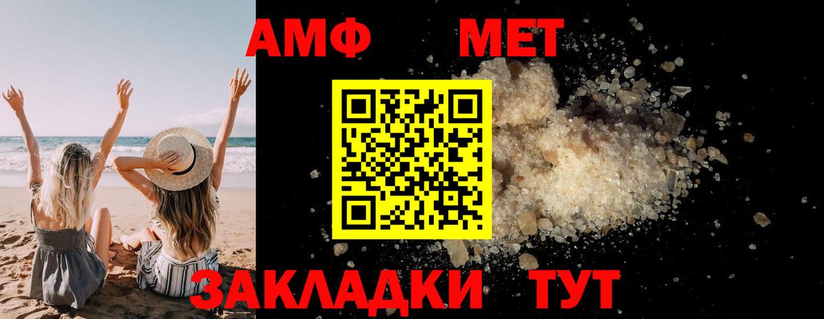Метамфетамин винт  Метамфетамин винт  МЕТАМФЕТАМИН  Вход с VPN  Каспийск 