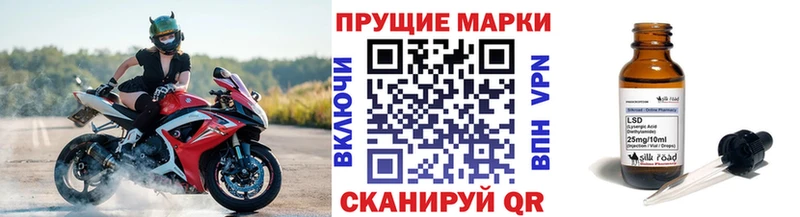 Марки NBOMe 1,5мг  Каспийск 
