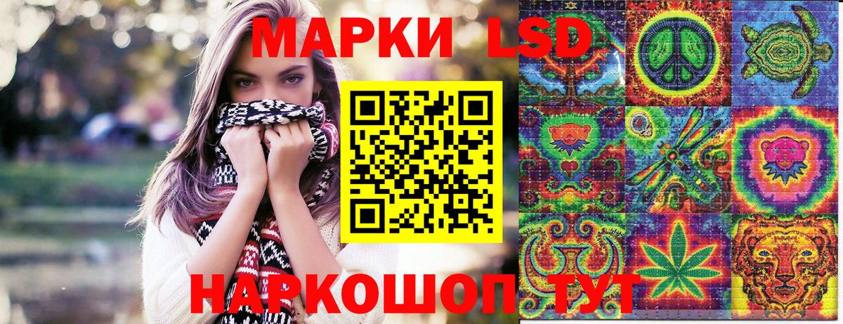 Марки 25I-NBOMe 1,5мг  Марки 25I-NBOMe 1,5мг  Каспийск  Вход с VPN 