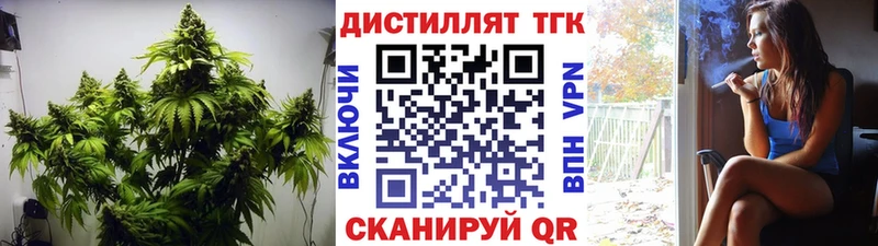 цены   Каспийск  блэк спрут сайт  Дистиллят ТГК гашишное масло 