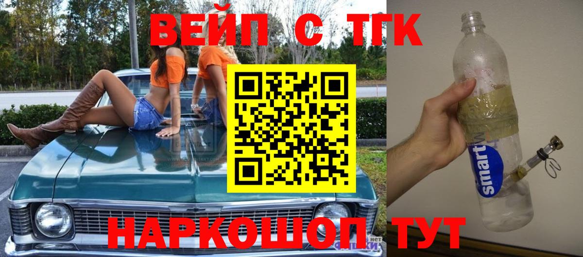 ТГК Wax  Вход с VPN  ТГК Wax  Каспийск 