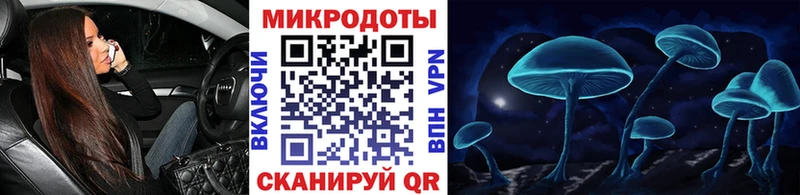 Псилоцибиновые грибы Magic Shrooms Каспийск
