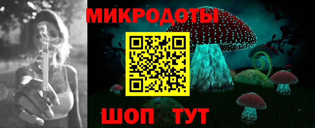 Псилоцибиновые грибы Cubensis  Вход с VPN  Каспийск 