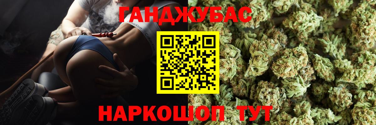 Каспийск  Канабис тримм  Вход с VPN  Бошки Шишки White Widow  МАРИХУАНА THC 21% 
