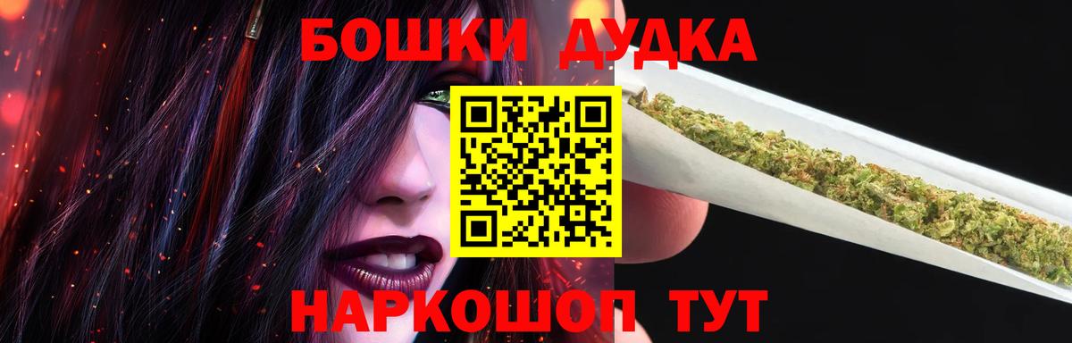 МАРИХУАНА Amnesia Каспийск